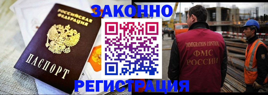 пропишу в квартире в Пущино
