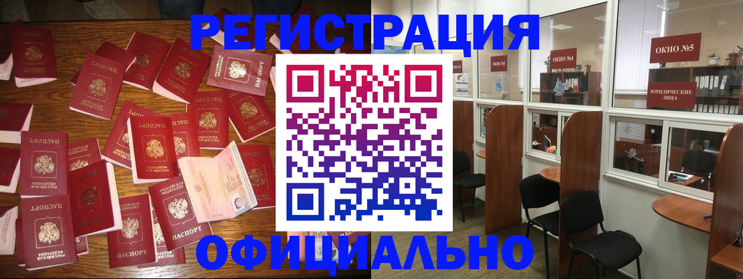 пропишу в квартире в Пущино